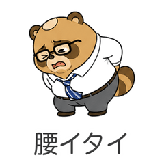 Salaryman Tanuki - Middle-aged Life