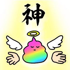 Rainbow Unchi