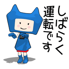Blue ninja Cowl chan