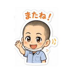 Dad's Daily Stickers