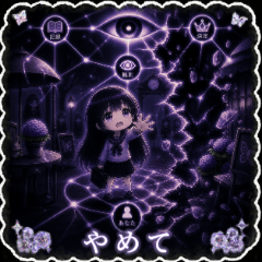 Severed Connection
