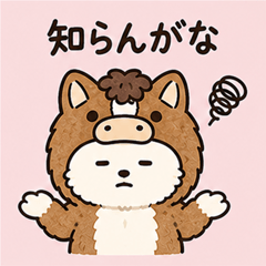 Chill Dog Stickers 2 (Daily...
