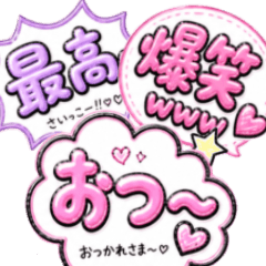 Cute Puffy Doodle Girl Text Stickers