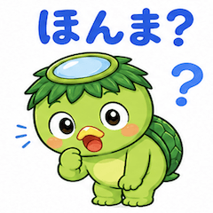 Cute Kappa Yokai Stickers