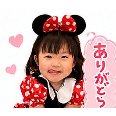 Mei and Yuito Stickers 2