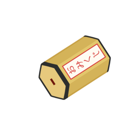 禦神簽 - 狗年 - 日本 - PP
