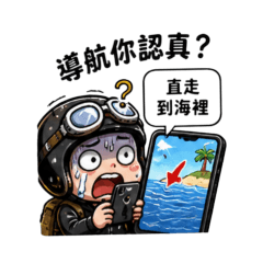 GO騎車趴趴走