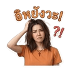 Family iLove Ep.6