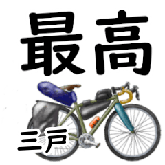Santo'having fun bike