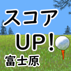 Fujihara'having fun golfing