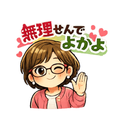 hatsu studio_20260503234704