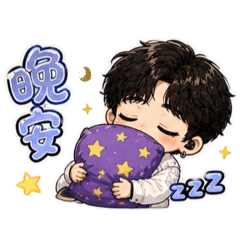 牛仔褲男孩
