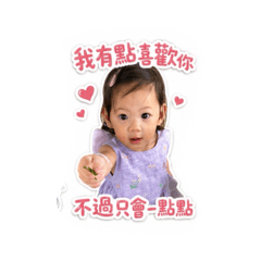 小晴筠的日常貼貼