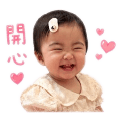 樂樂打招呼໒꒰՞ ܸ. .ܸ՞꒱ა⋆⑅˚₊
