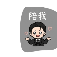 吉米專區