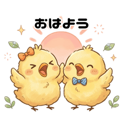 Twin Chicks: Daily Life