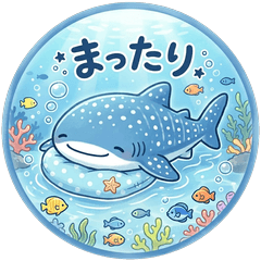 Parent & Child AI Whale Shark Stamps
