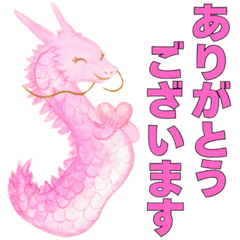 Polite Dragon Stickers Nijiryu Ronron