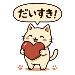 Soothing white cat anime