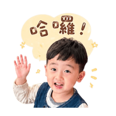 多多可愛心情