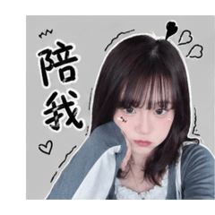 黃小暄專屬