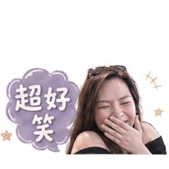 我是Doris：朵荔枝。