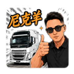 尼克羊
