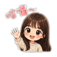 Yu的日常生活用語