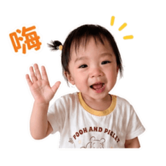 小姊弟日常用語①