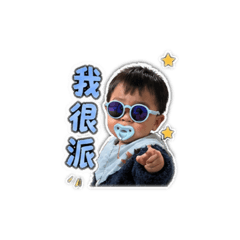 昊宸&侑宸