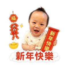 薯哥專屬貼圖～節日篇