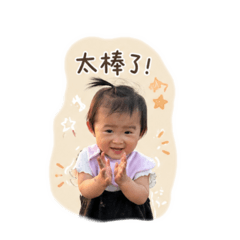 小芋頭の日常2