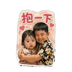 林家小弟&小妹