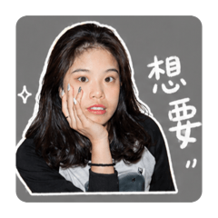 麥寶專屬貼圖