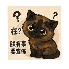 KaruKaru表情包