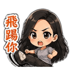 日常發作