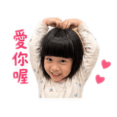 荳姐的日常鼓勵