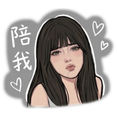 羊妹ㄇㄟ_撒嬌篇
