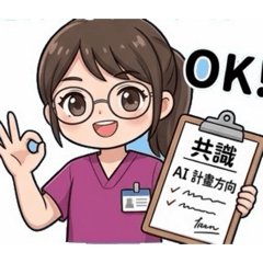護理長的話