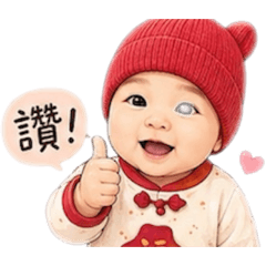 碰碰part2