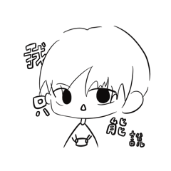 這波我給到⋯⋯