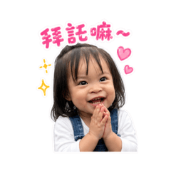 饅頭說你好啊