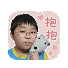 浩瑋的可愛貼圖