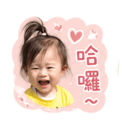 活潑女娃