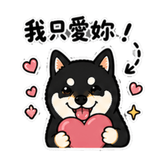 Chili示愛表情包