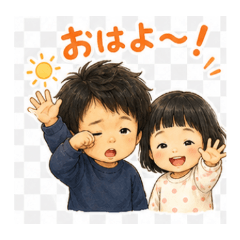 Fluffy Kids Day