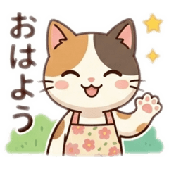 CATS HELLO!2