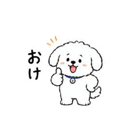 Everyday Doodle Dog Stickers