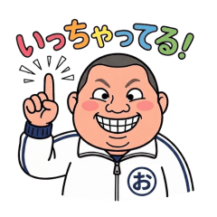 Setomaru-kun Sticker