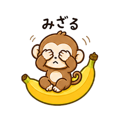 Laid-Back Monkey Stickers
